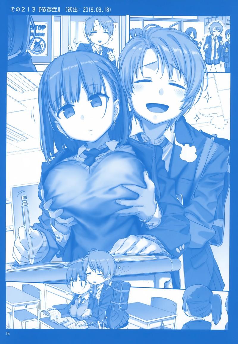 星期一的丰满小爱漫画,C961图