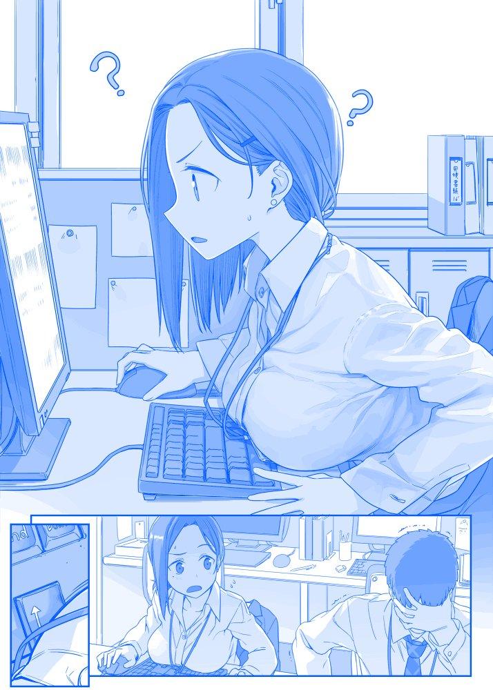 星期一的动漫漫画,之681图