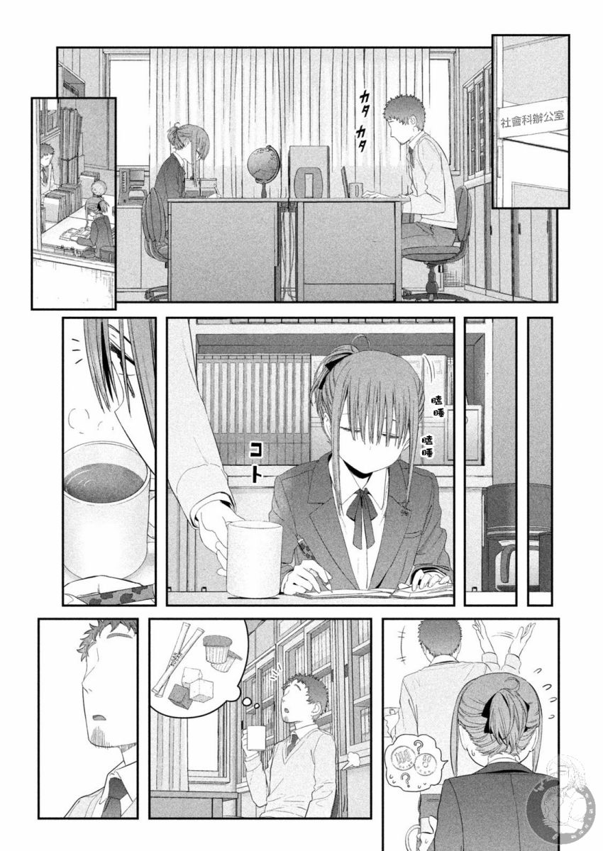 星期一的单词怎么写漫画,第14话2图