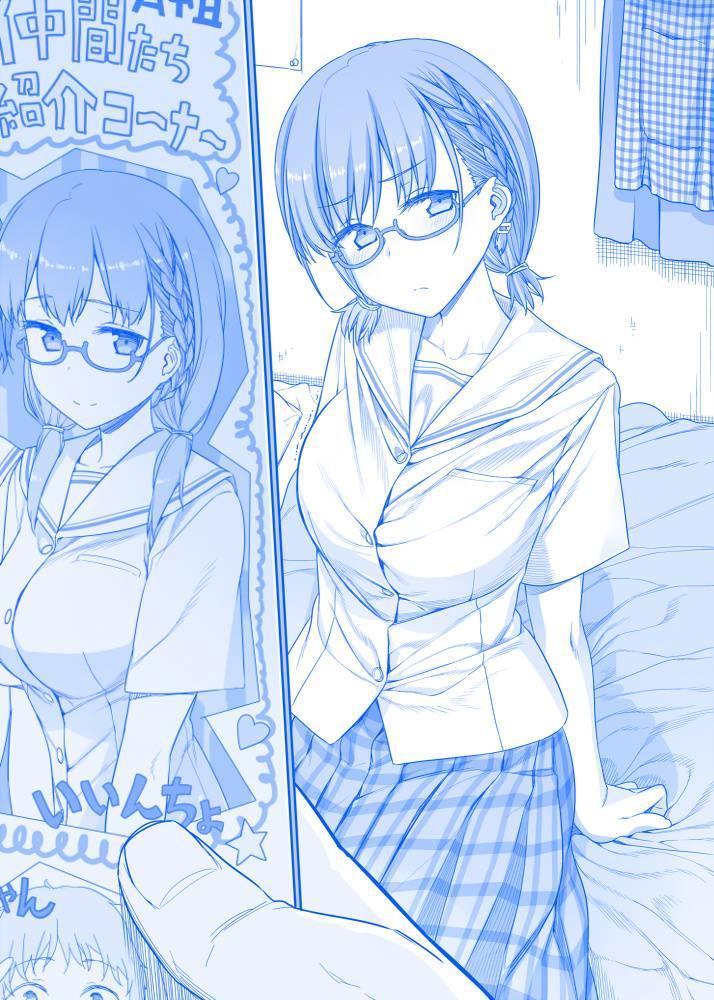 星期一的丰满漫画,之611图