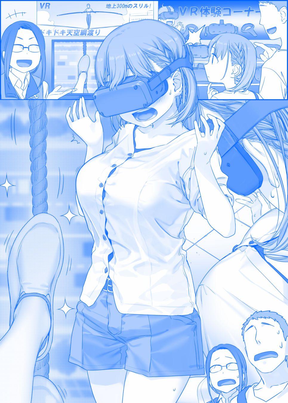 星期一的丰满 488漫画,之2821图