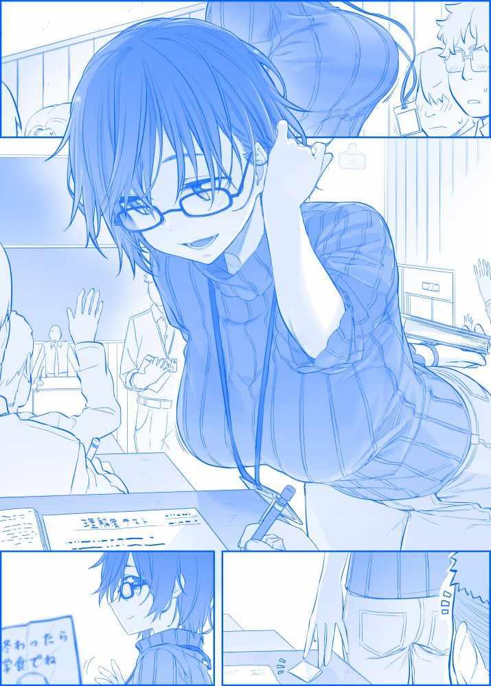 星期一的丰满女忍者漫画,之1671图