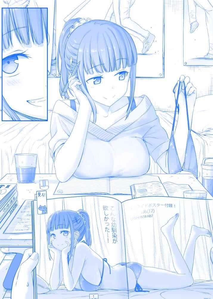 星期一的动漫漫画,之1321图