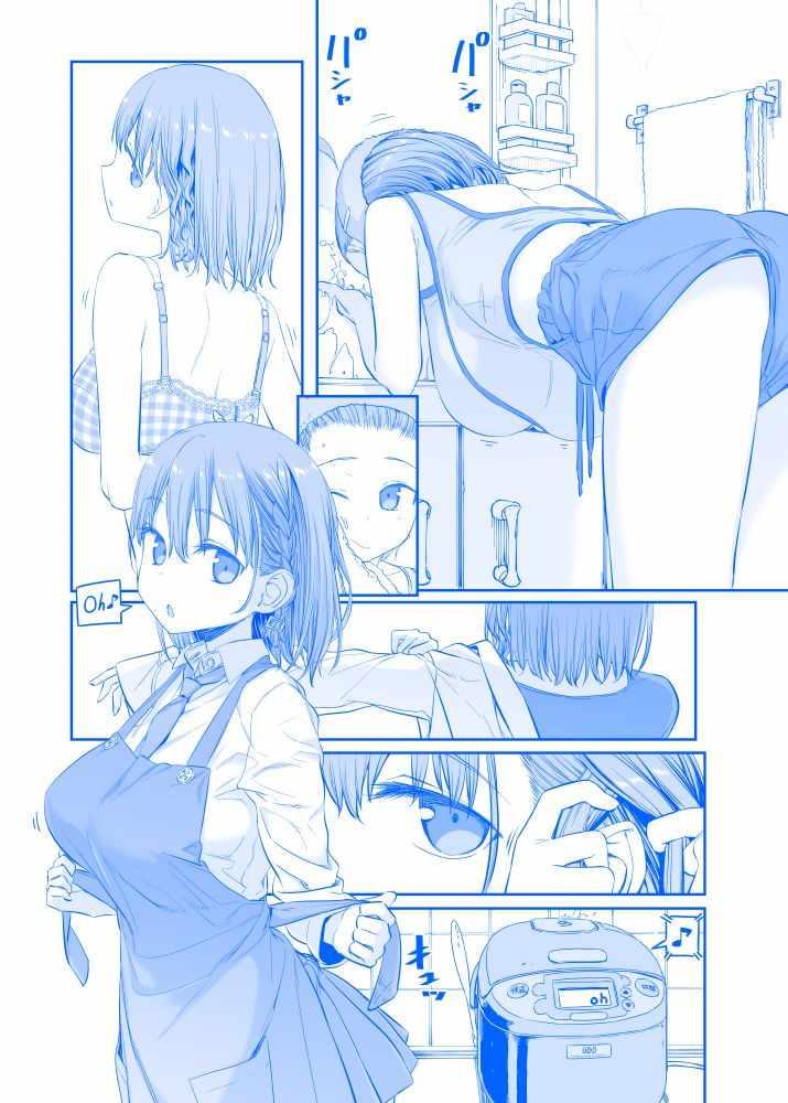 星期一的丰满英语翻译漫画,C94预告1图