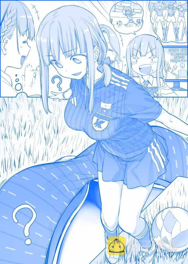 星期一的心情漫画,之1751图