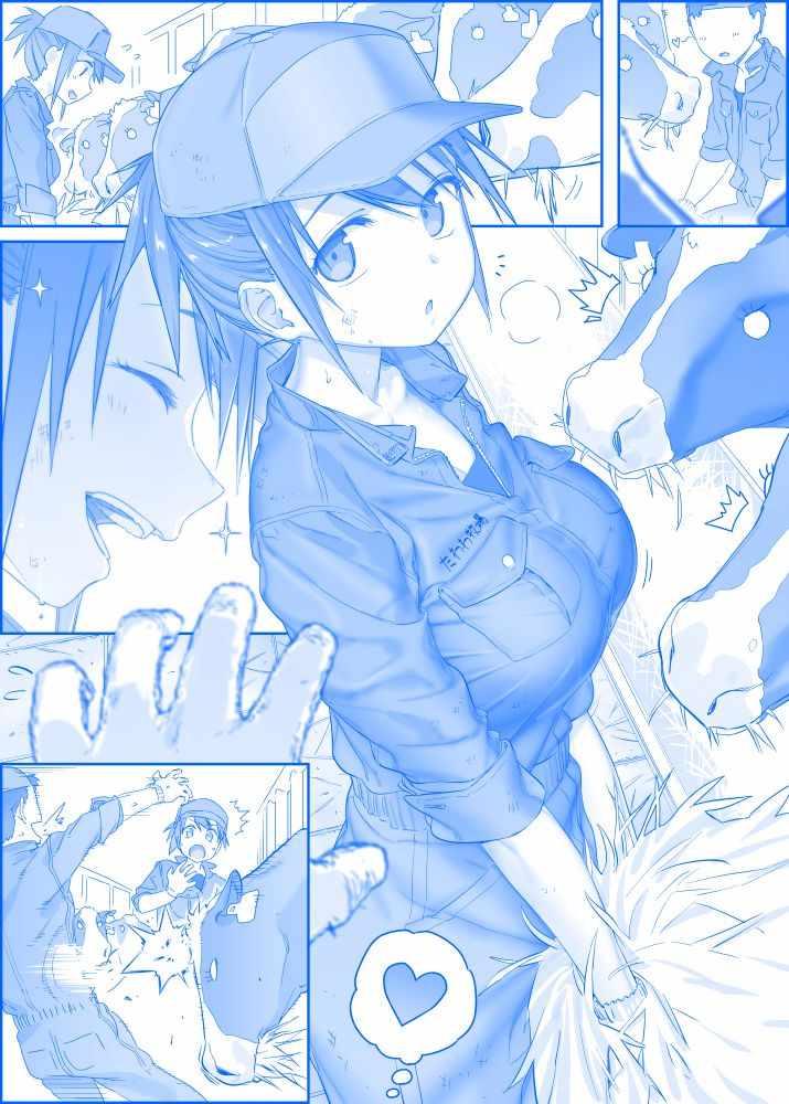 星期一的丰满第一季樱花动漫观看漫画,之2291图