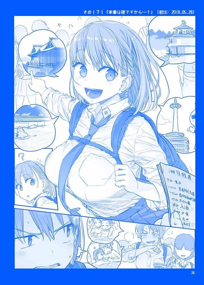 星期一的丰满第一季在线观看樱花动漫漫画,C94预告1图