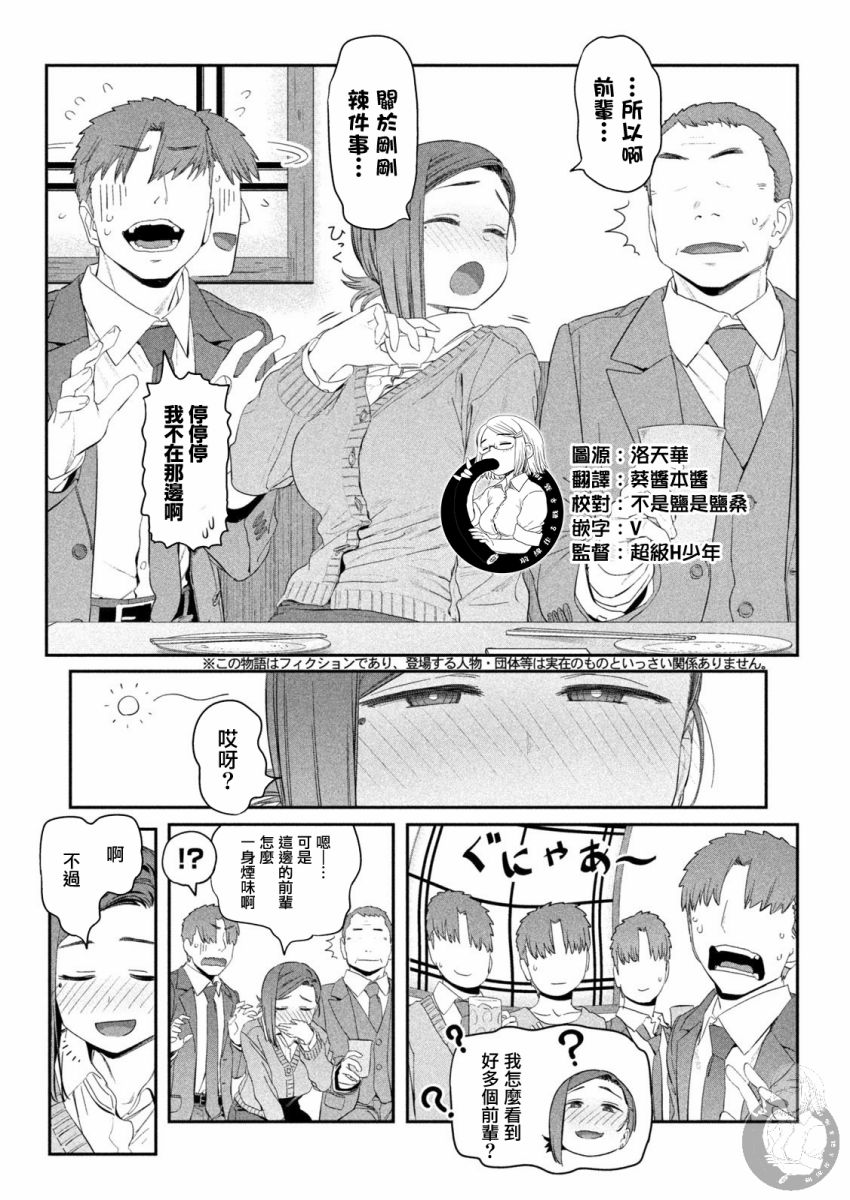 星期一的丰满乳量有多大漫画,月曜日的rj32图