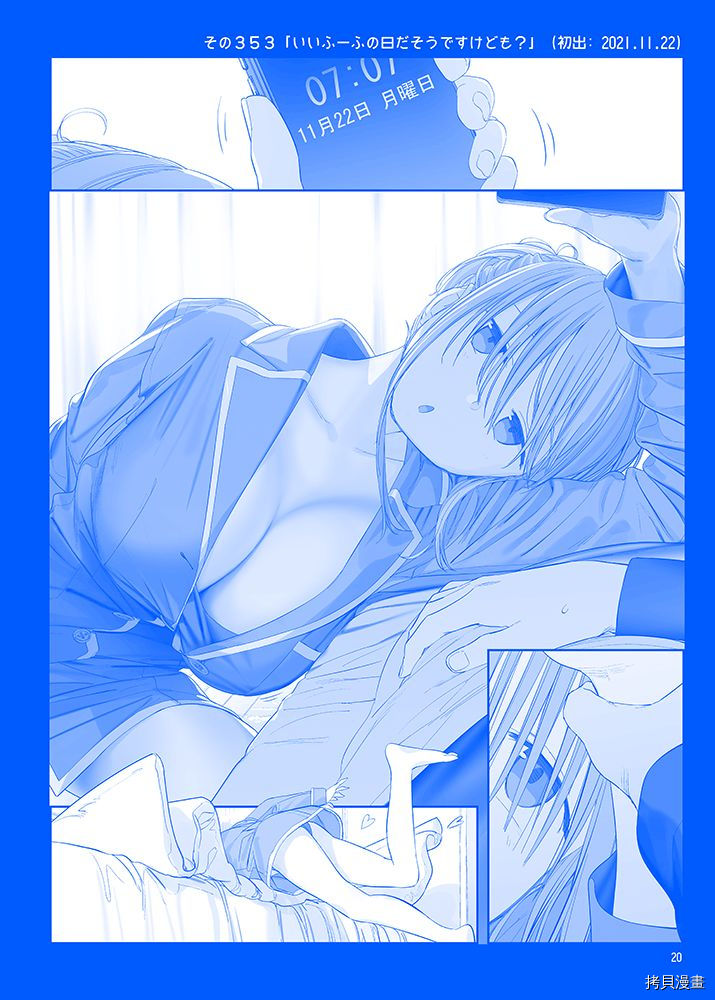 星期一的动漫漫画,c99冬预览1图