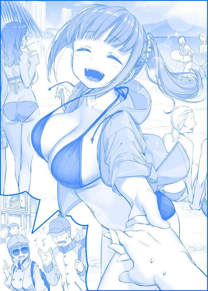 星期一的动漫漫画,之2561图