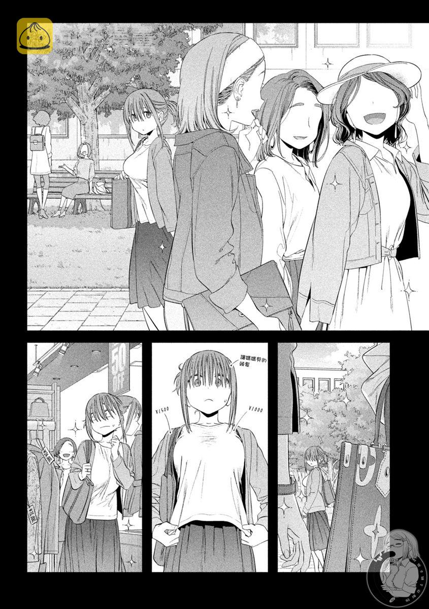 星期一的丰满第二季免费观看漫画,第40话1图