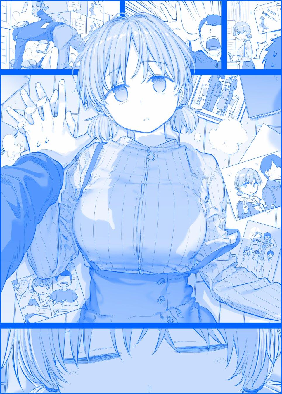 星期一的丰满gsc漫画,之2621图