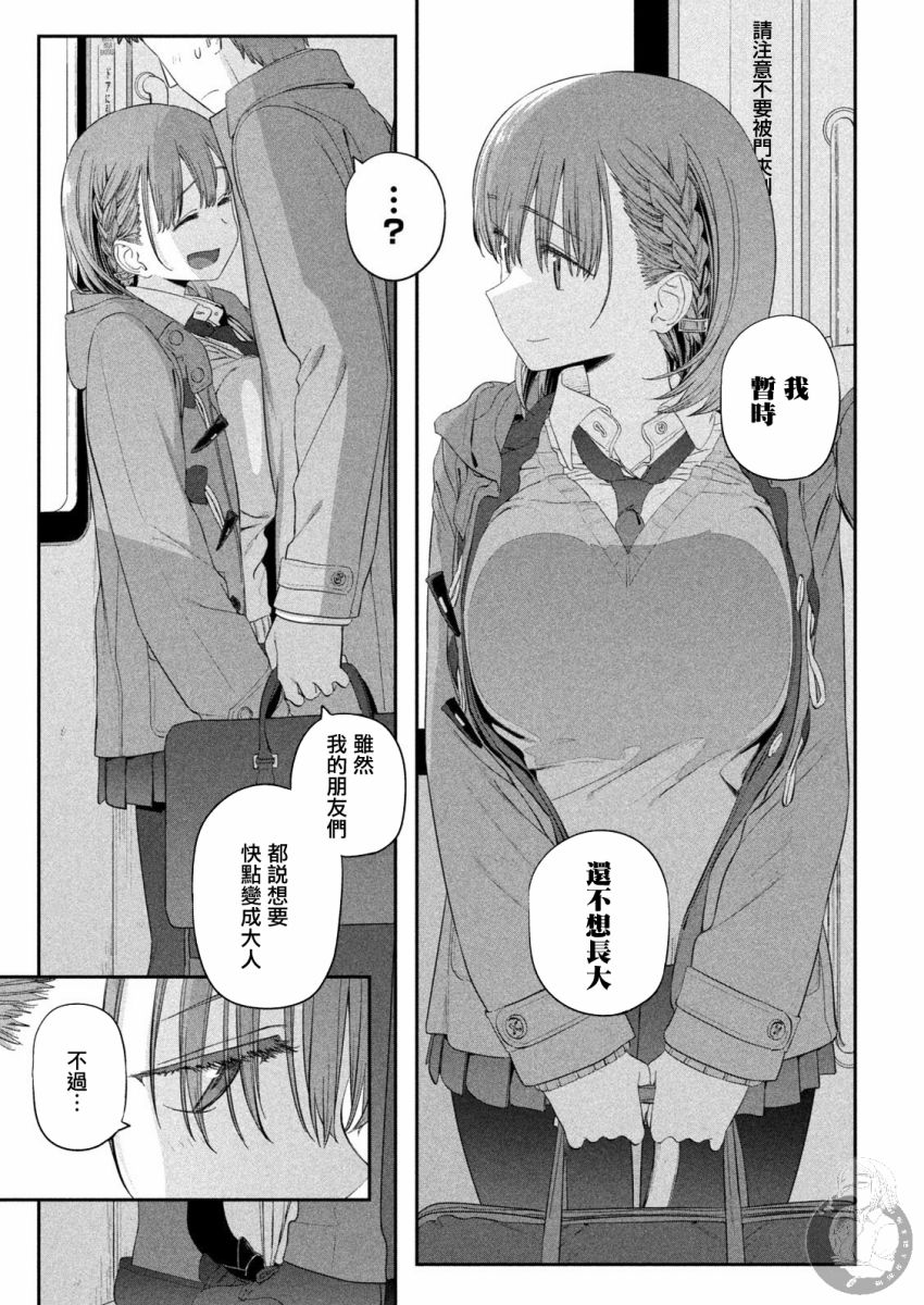 星期一的丰满漫画,第18话2图
