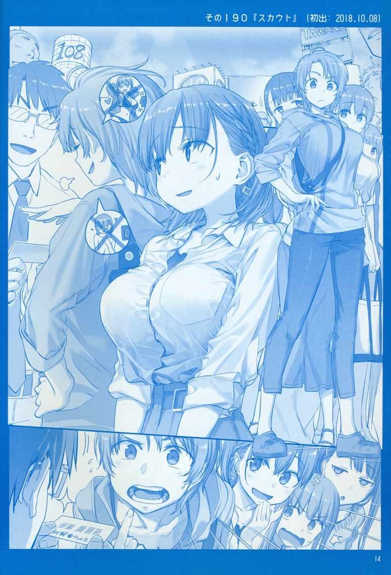 星期一的丰满漫画,C95巫女篇2图