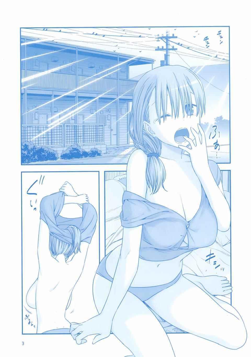 家庭教师动漫第二季剧情漫画,c92会场限定本1图