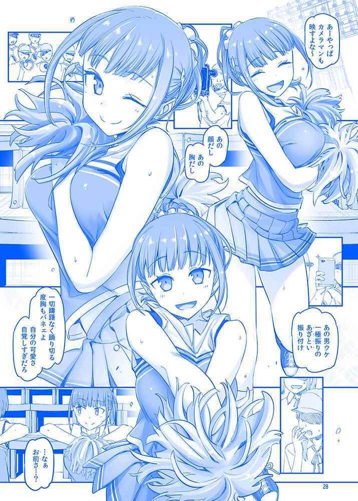 星期一动漫全集漫画,C93预览1图