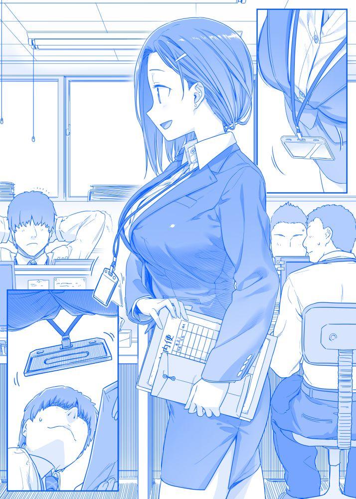 星期一的丰满女忍者漫画,之652图