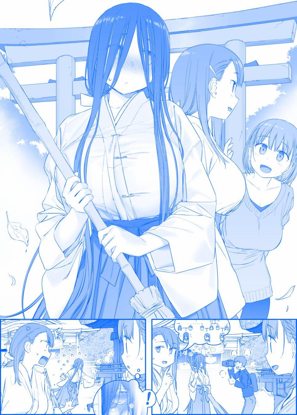 星期一的丰满 304漫画,之2981图