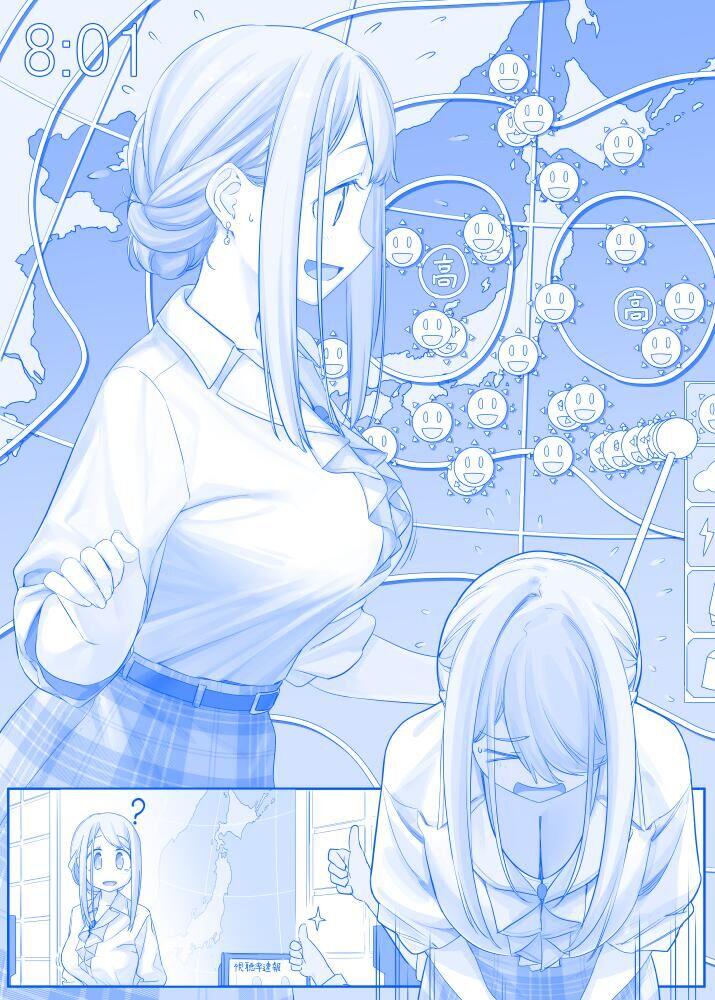 星期一的丰满讲了什么漫画,之1141图