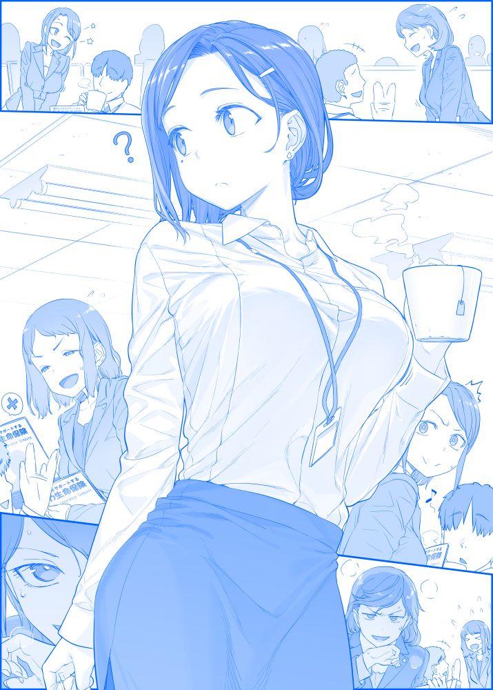 星期一的丰满女忍者漫画,之1641图