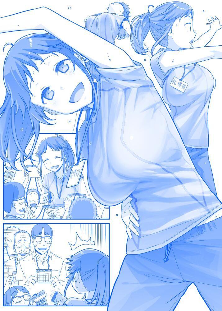 星期一的丰满女忍者漫画,之801图