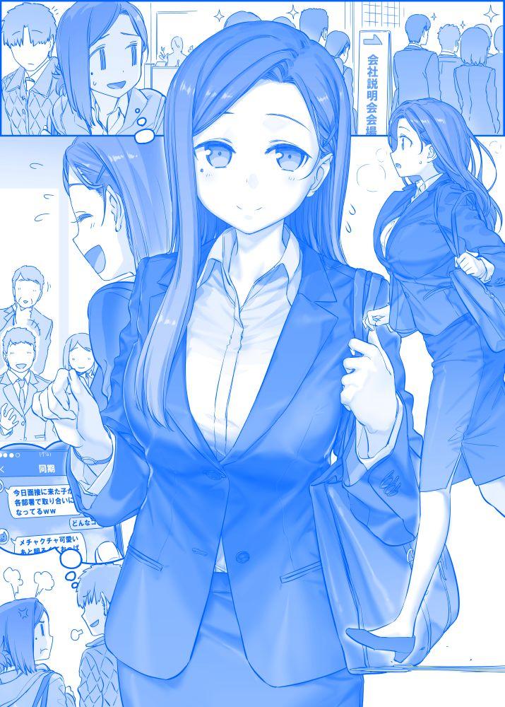 星期一的丰满女忍者漫画,之2111图