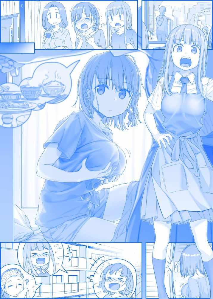 星期一的丰满女忍者漫画,之2281图