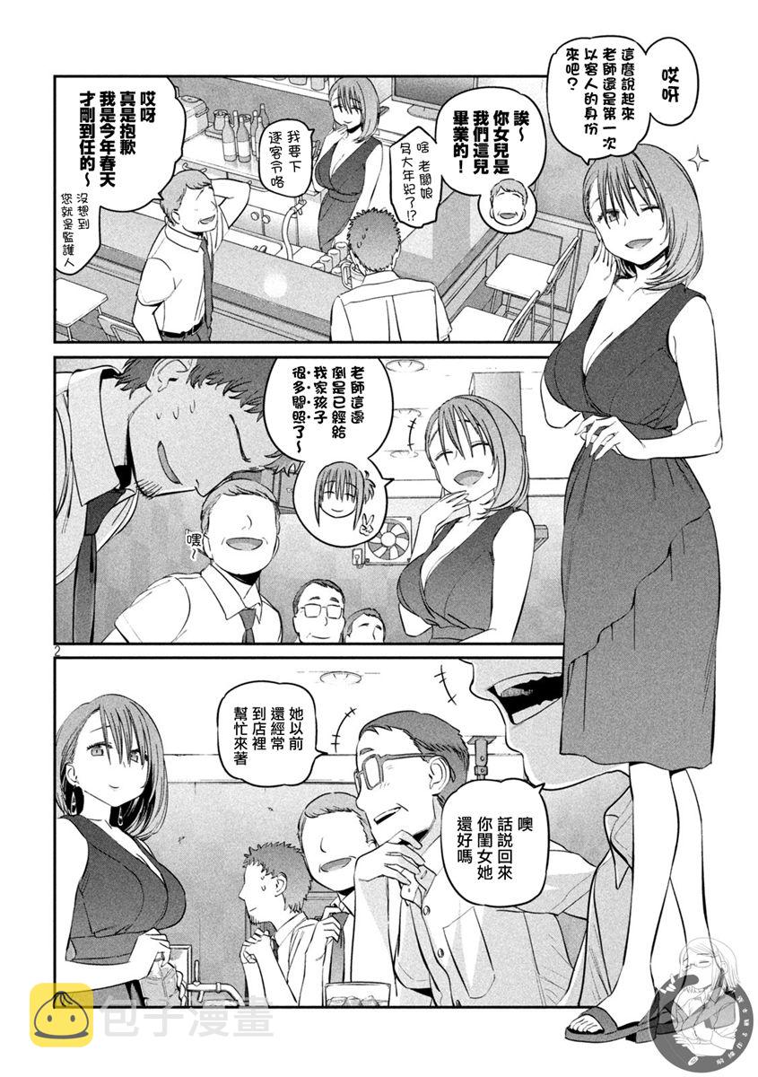 星期一的丰满乳量有多大漫画,第43话1图