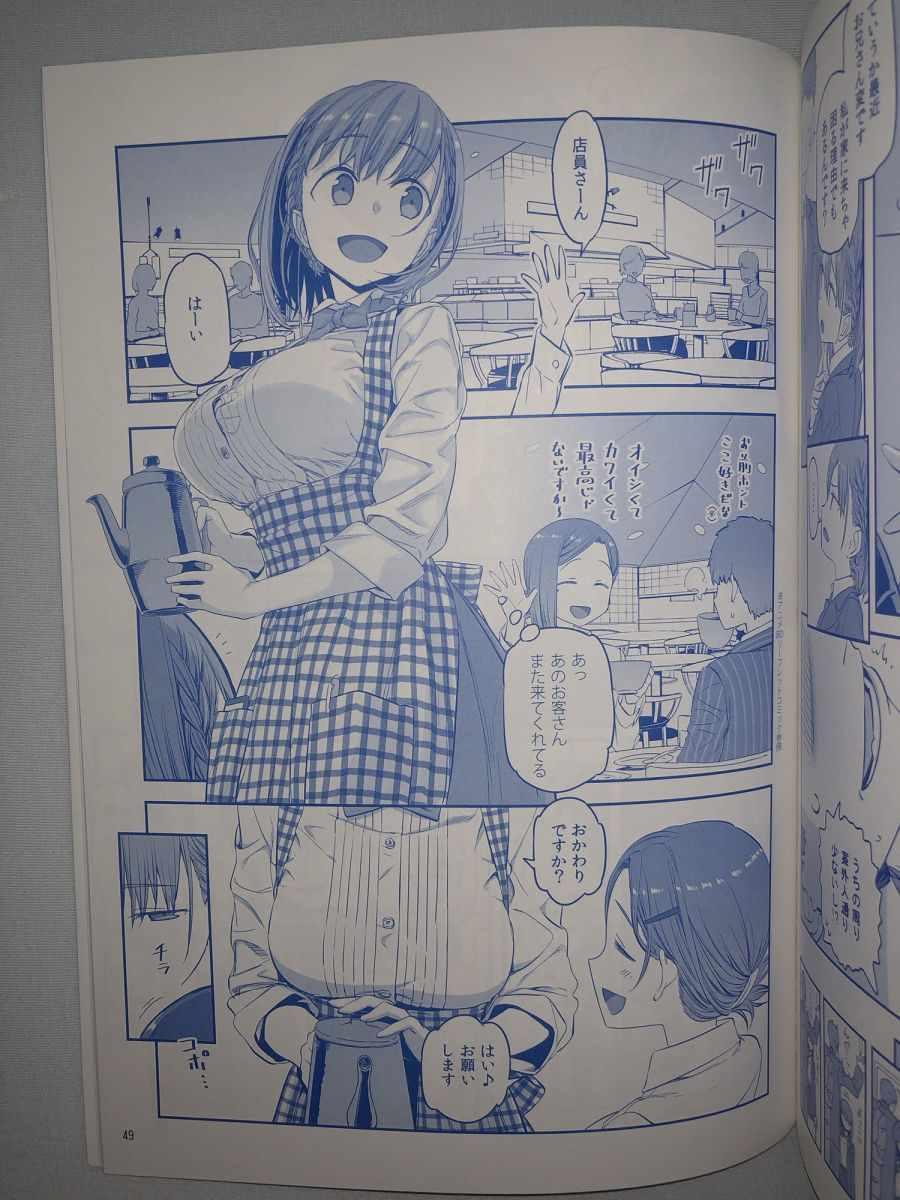 星期一的丰满第一季免费观看星辰影院漫画,月曜日VI2图