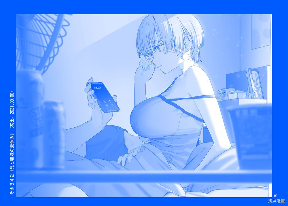 星期一的单词怎么读漫画,c99冬预览2图