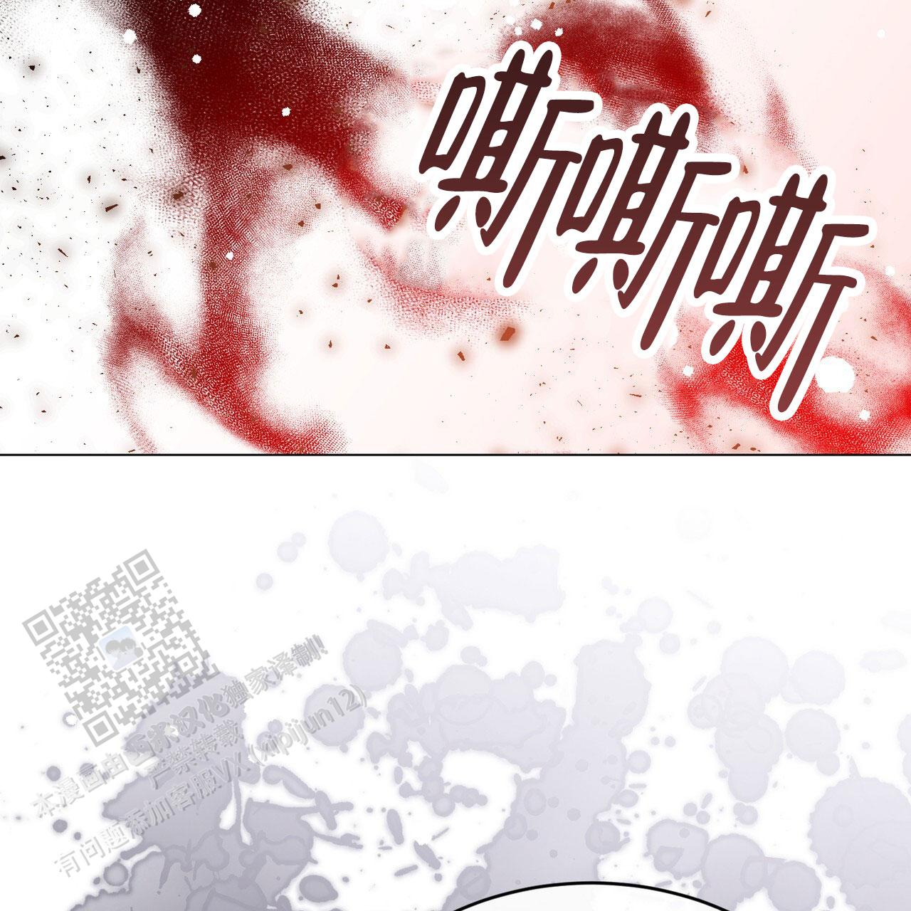 魔界之月 // @梦里书中人: 求名字[三哈漫画,第90话2图