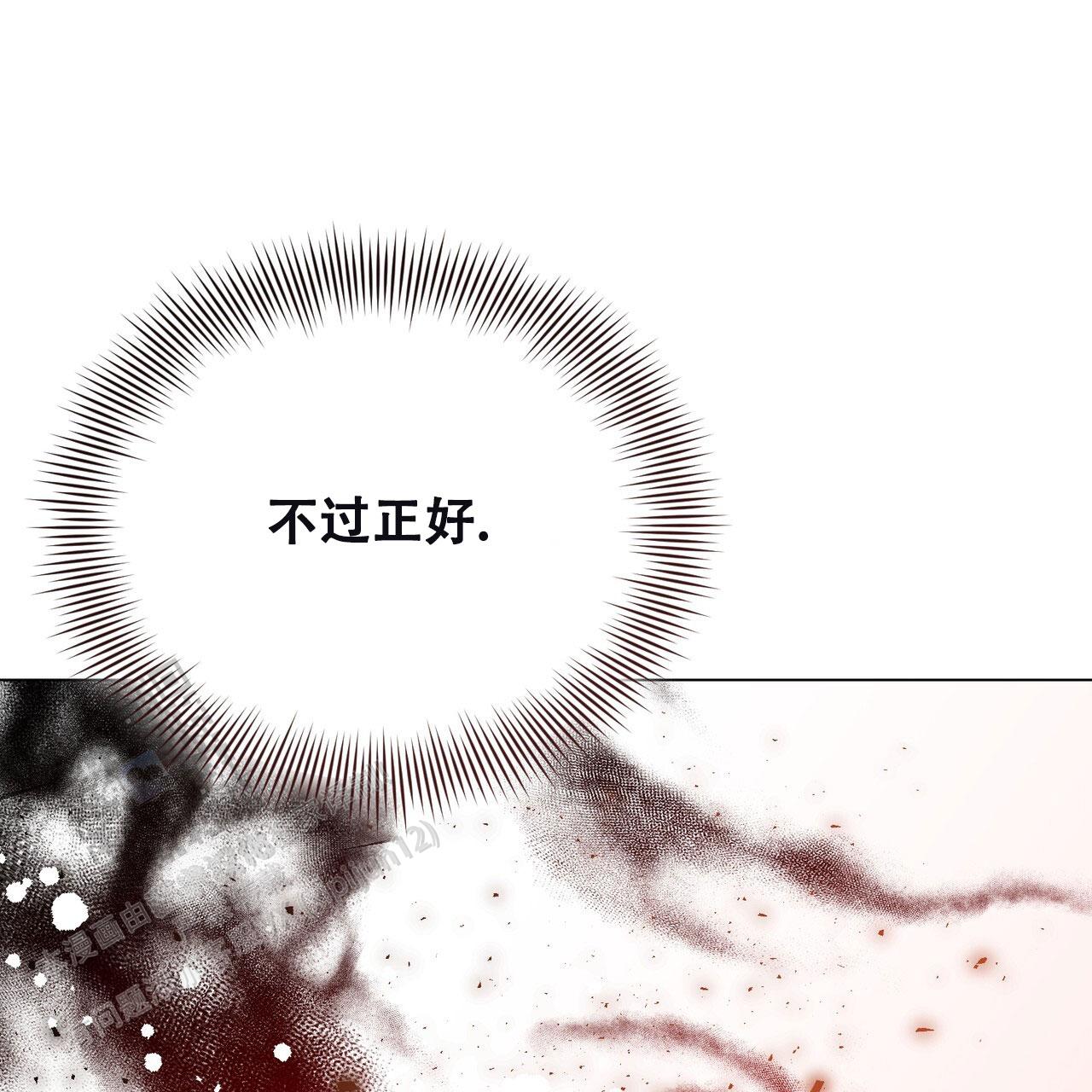 魔界之月 // @梦里书中人: 求名字[三哈漫画,第90话1图