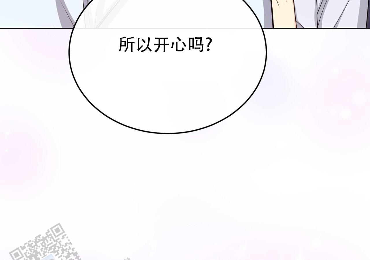 魔界之月是1V1吗漫画,第75话1图