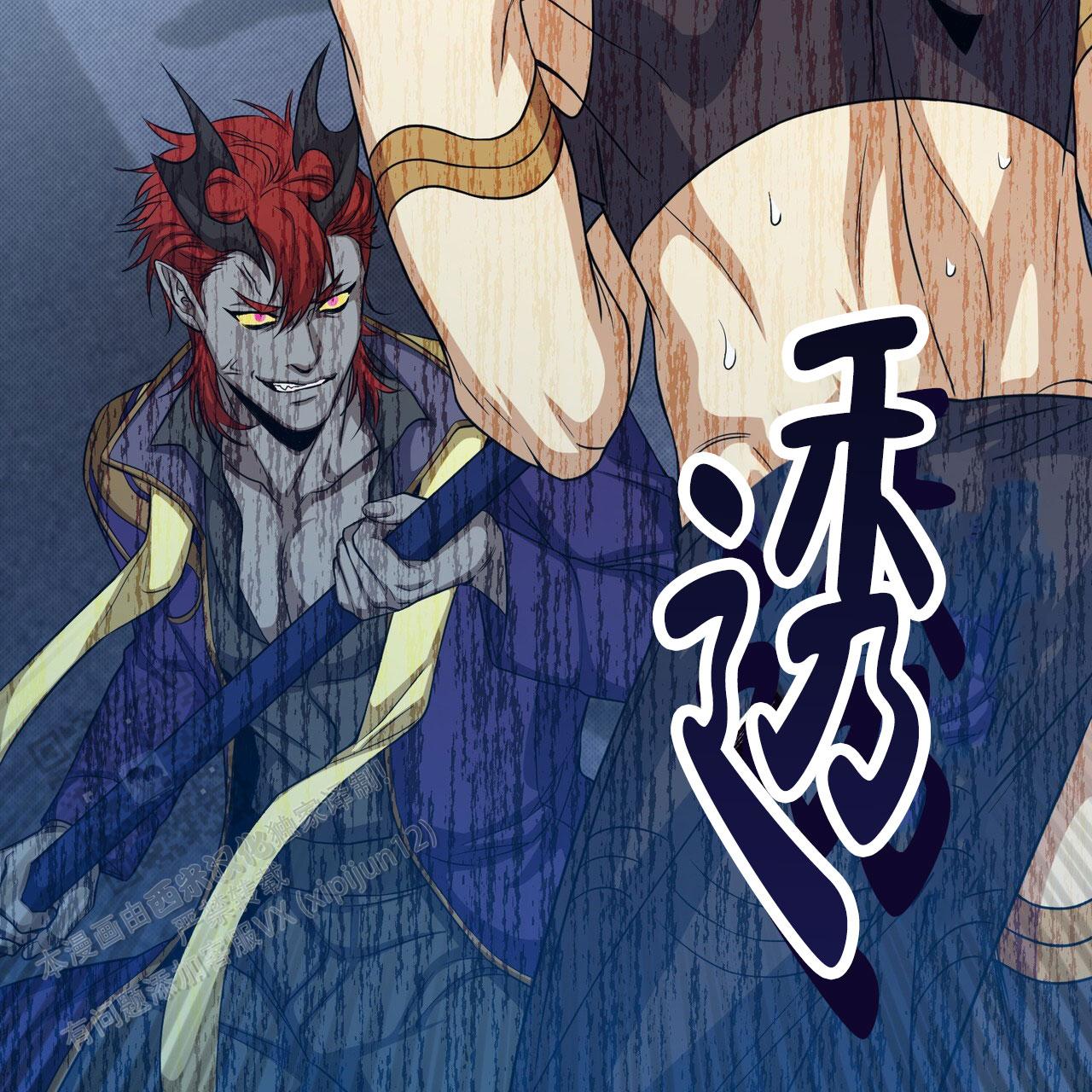 魔界之月小说哪里能看漫画,第91话1图