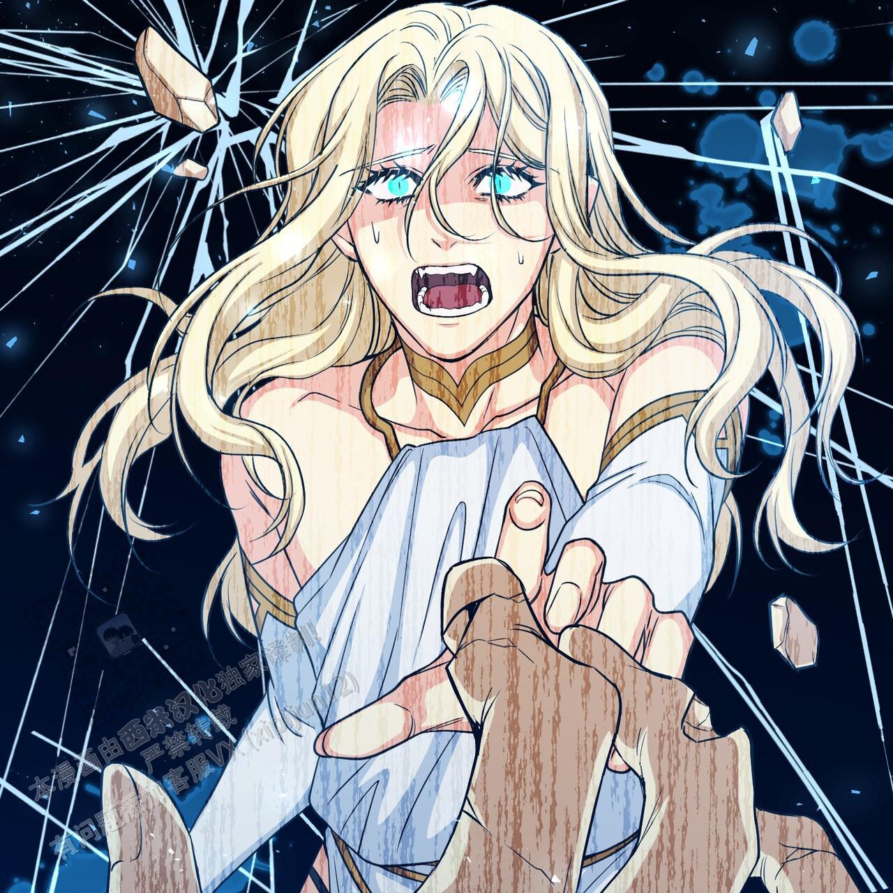 魔界之月漫画韩漫漫画,第88话1图