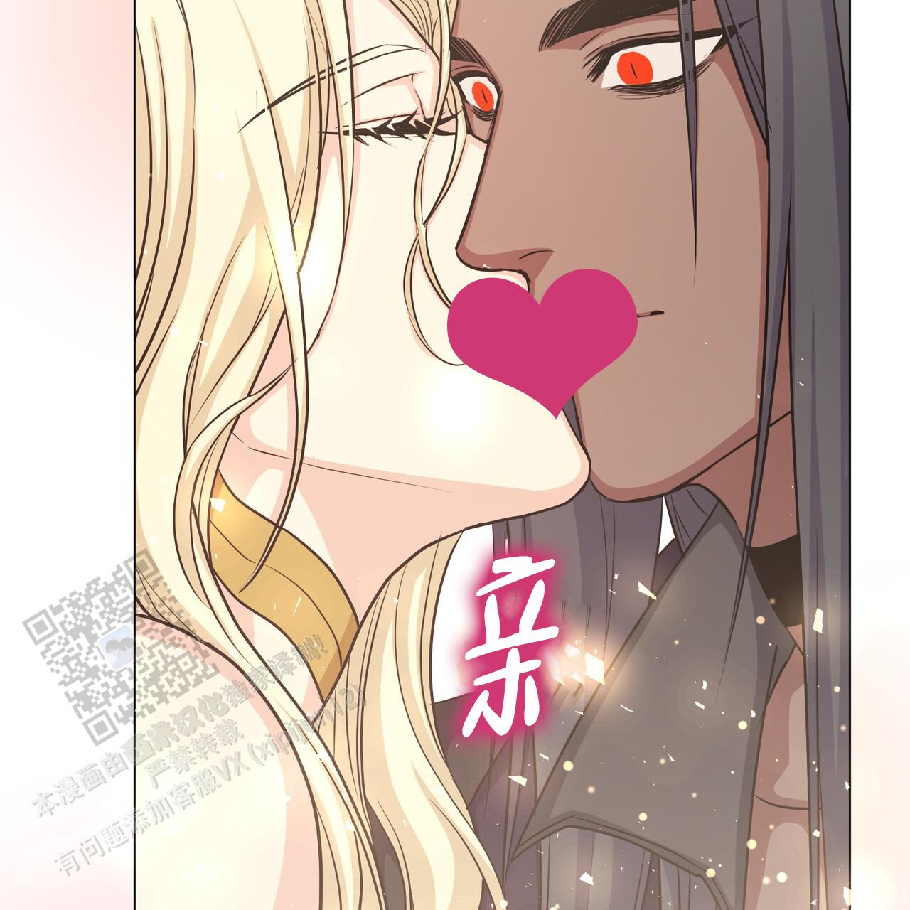 魔界之月在哪看漫画,第83话1图