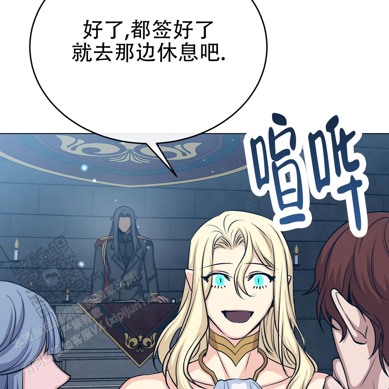 魔界之月漫画韩漫漫画,第94话1图