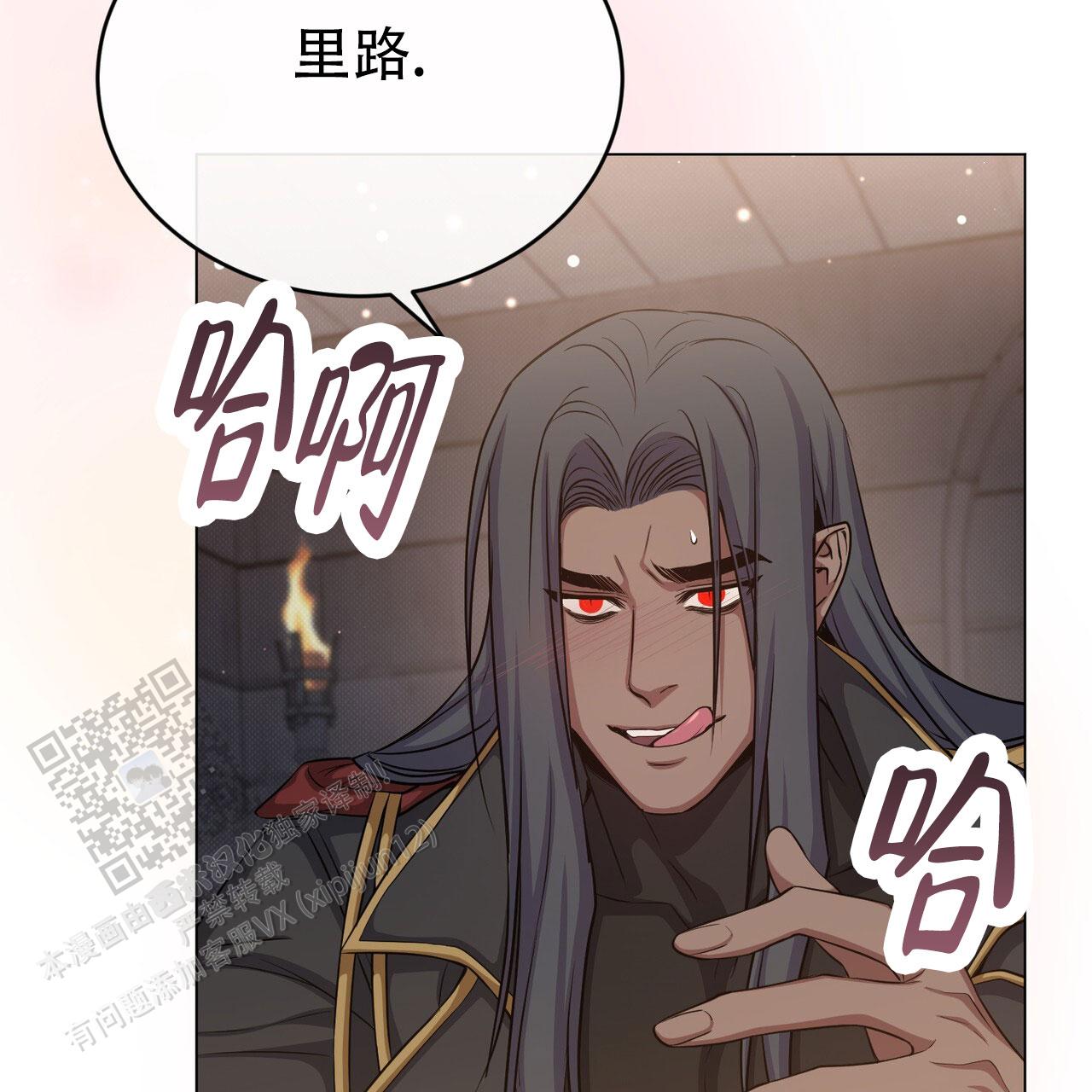 魔界之月漫画韩漫漫画,第94话2图