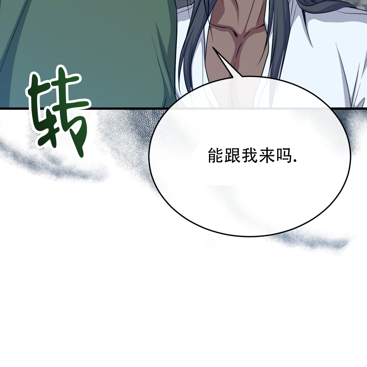 魔界之月漫画在哪看漫画,第74话1图