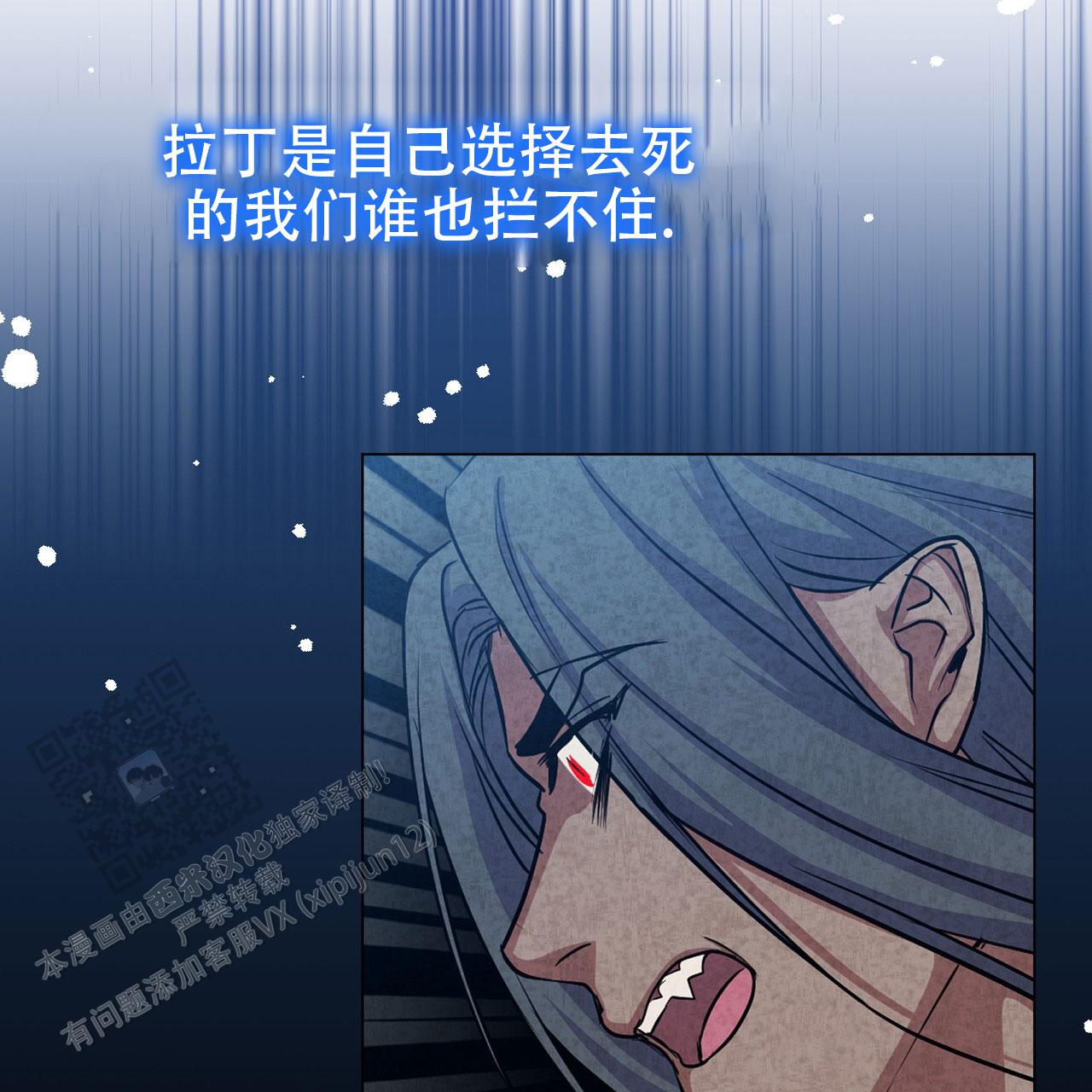 魔界之月漫画下拉式漫画,第93话1图