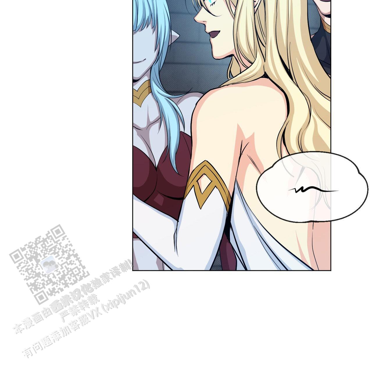 魔界之月漫画韩漫漫画,第94话1图