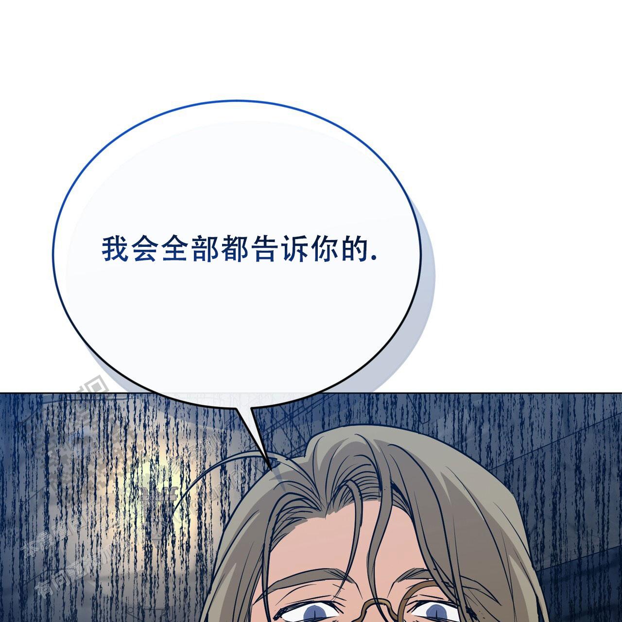 魔界之月为什么停更漫画,第78话2图