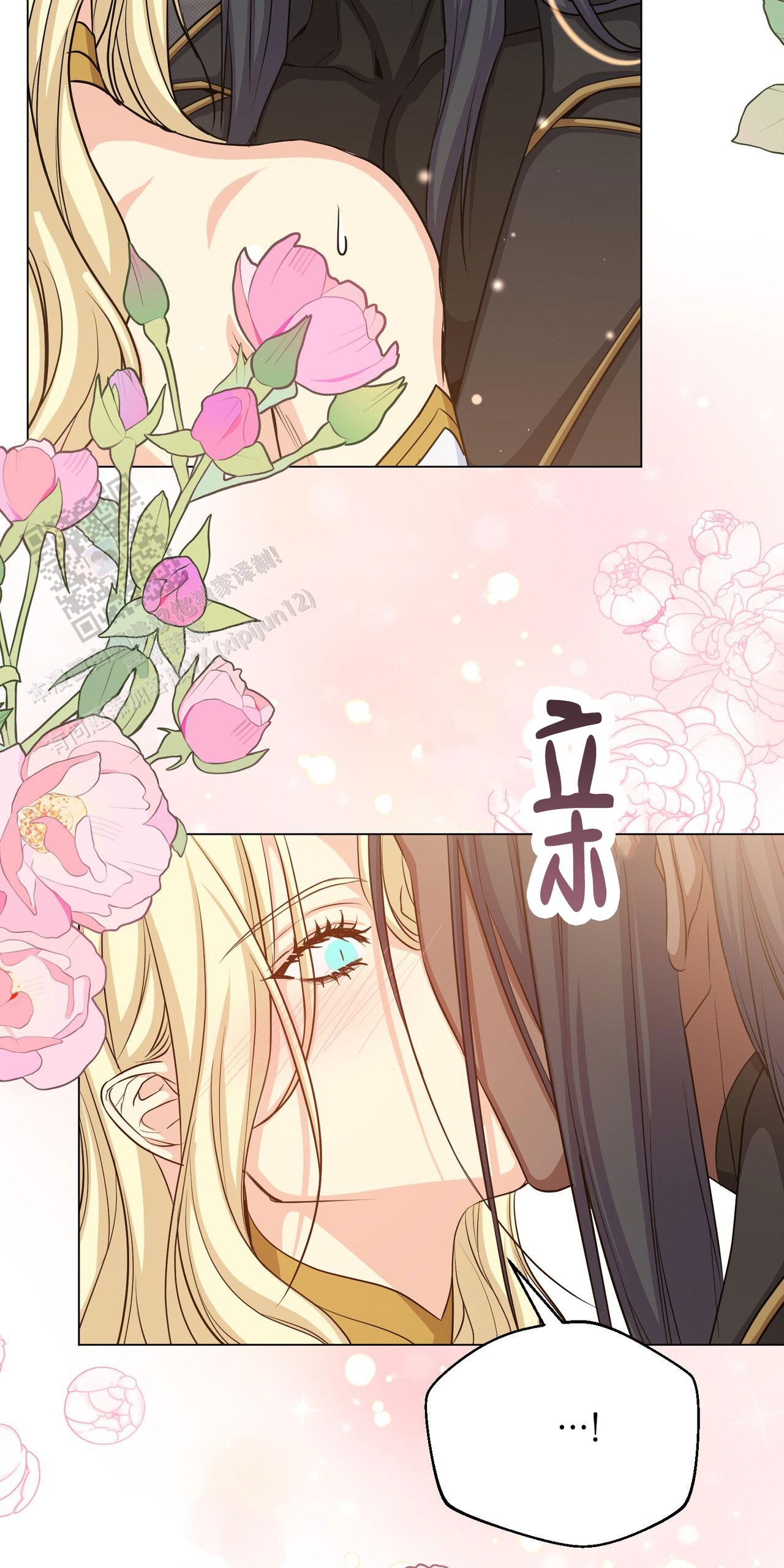 魔界之月漫画韩漫漫画,第94话1图