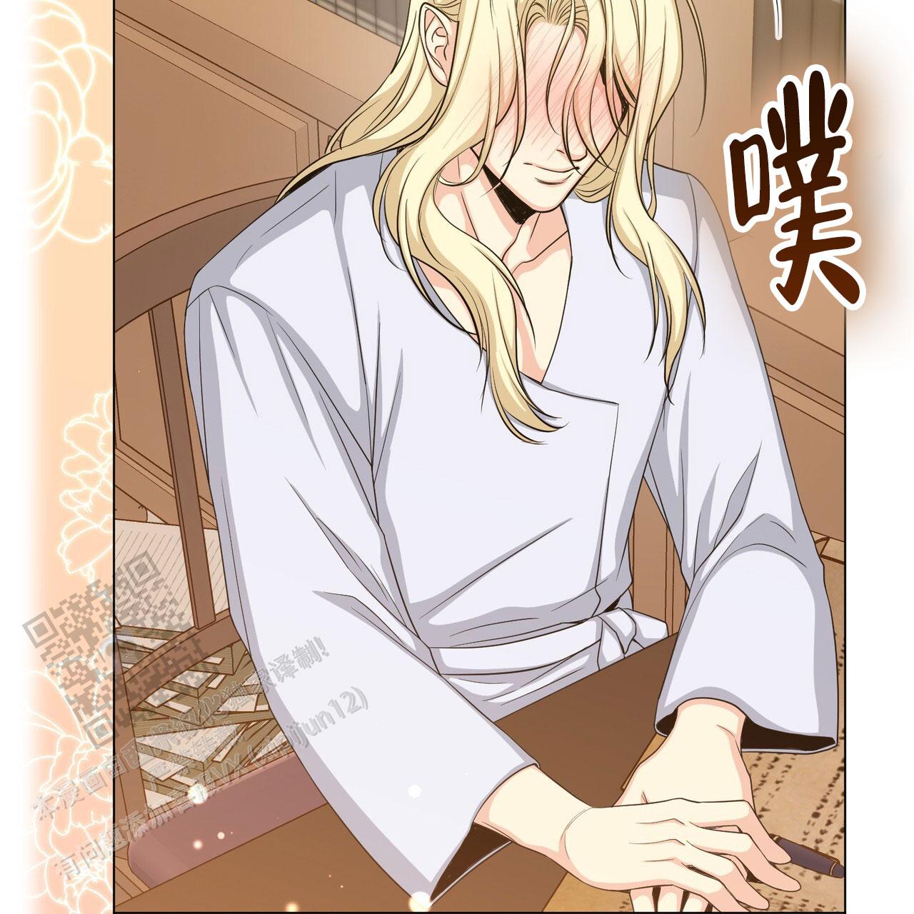 魔界之月漫画韩漫漫画,第80话2图