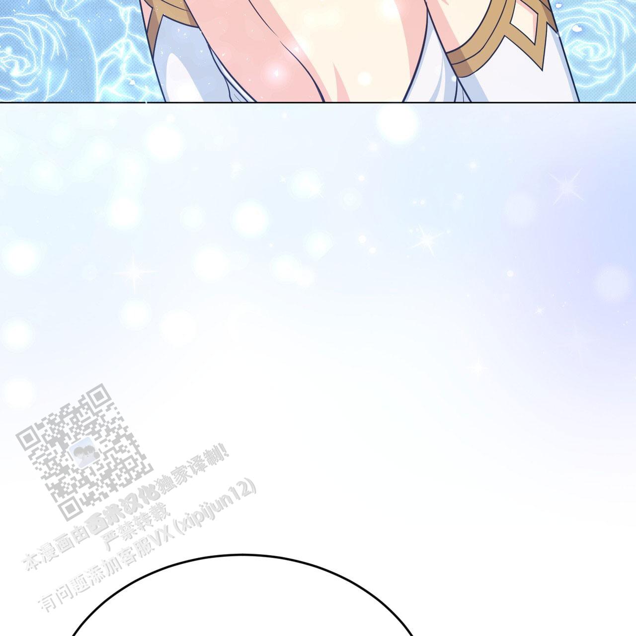 魔界之月漫画韩漫漫画,第94话2图