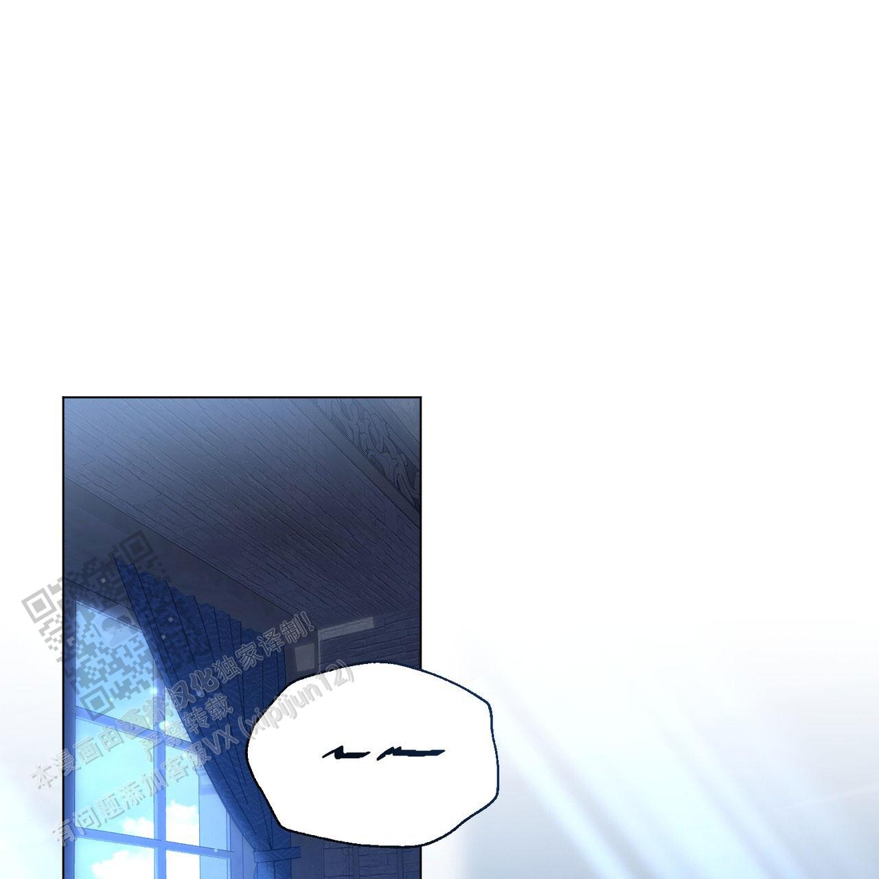 魔界之月漫画韩漫漫画,第91话2图