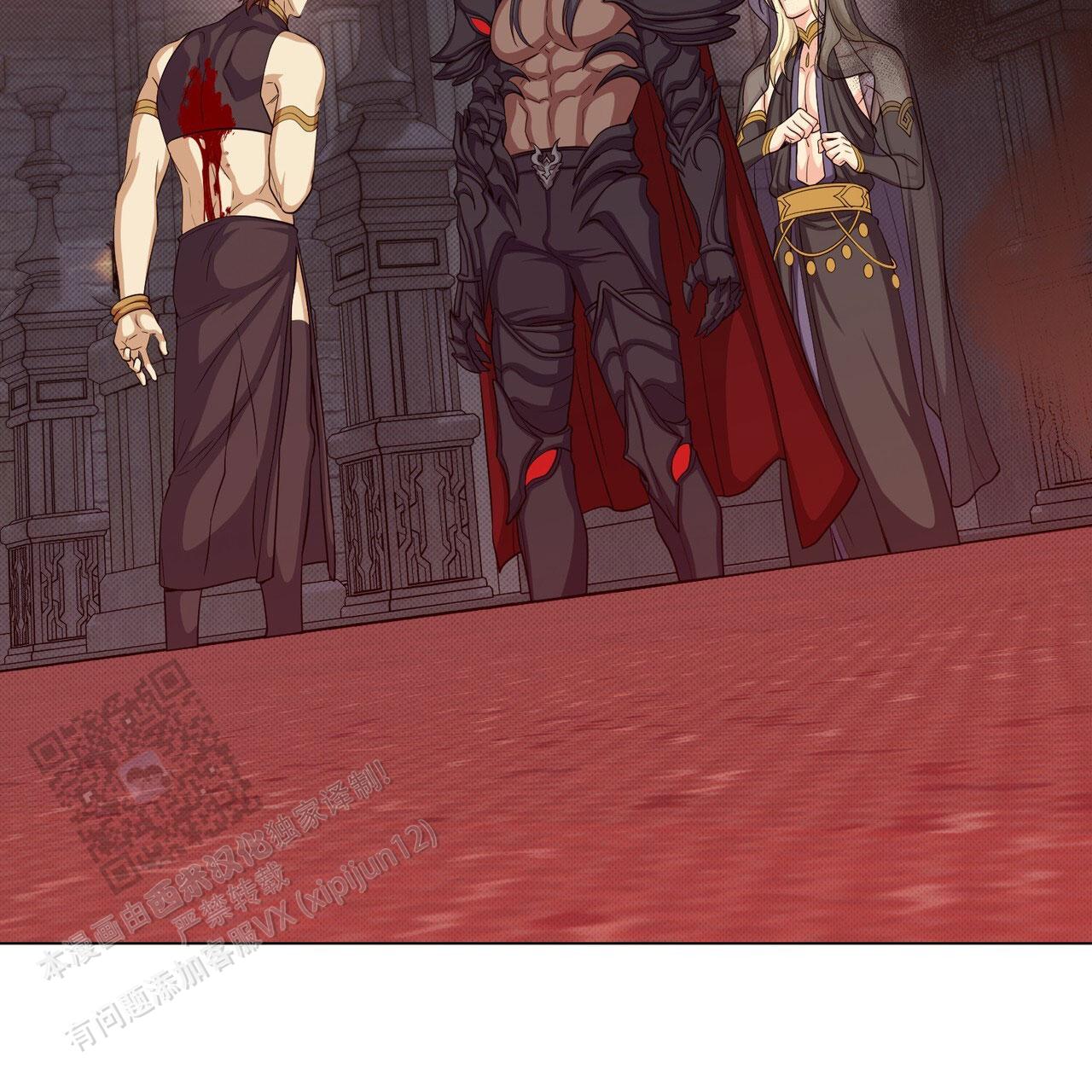 魔界之月漫画韩漫漫画,第91话1图