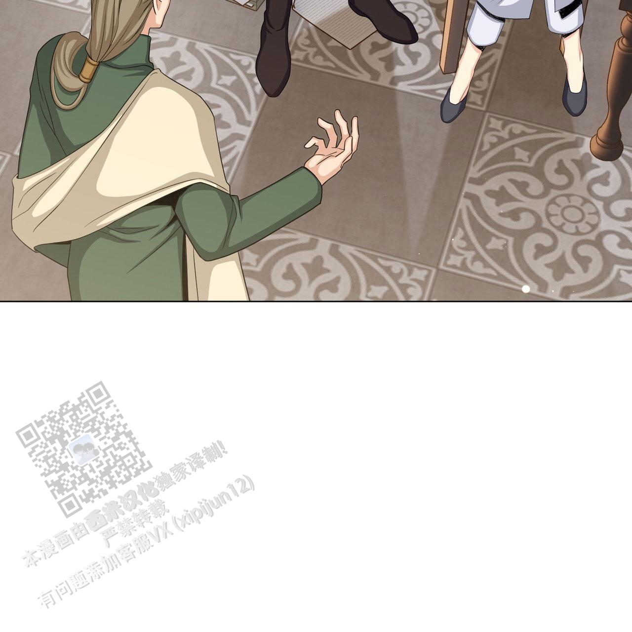 魔界之月漫画韩漫漫画,第80话1图