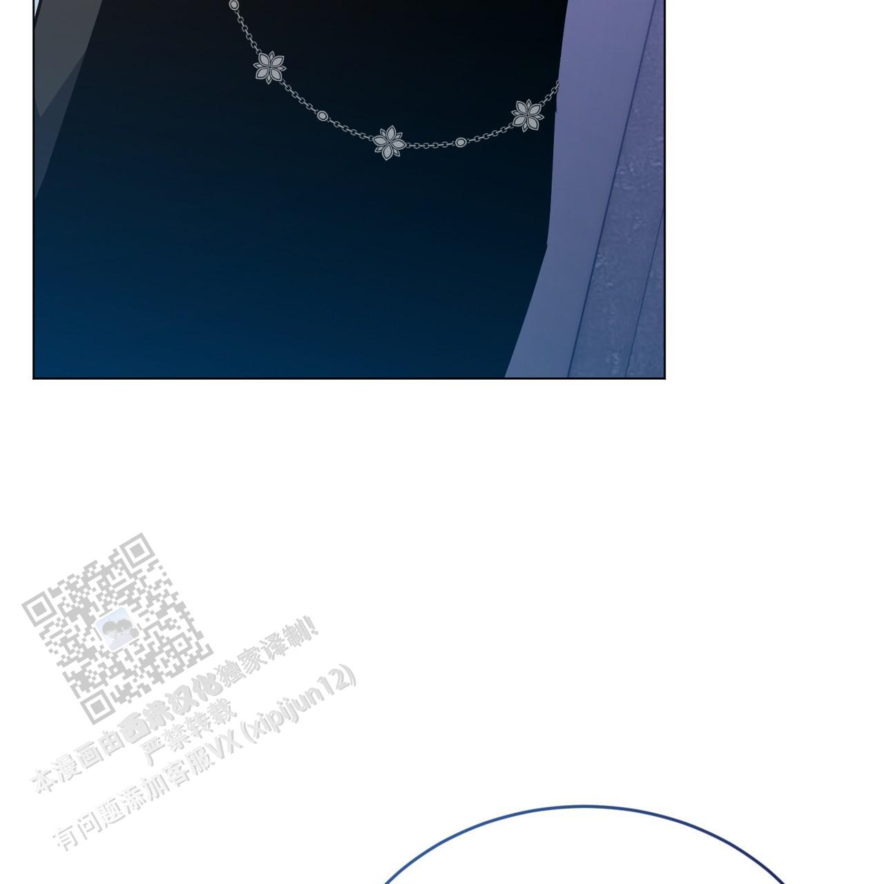 魔界之月在哪看漫画,第83话2图