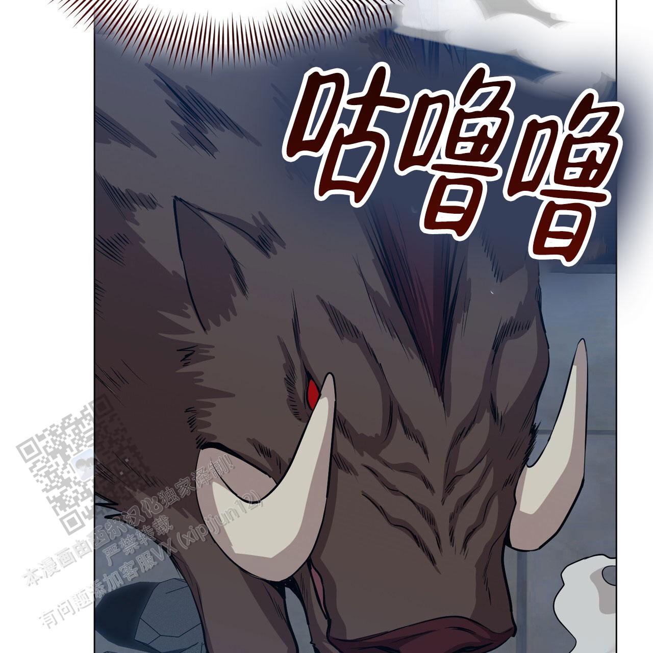 魔界之月漫画韩漫漫画,第78话2图